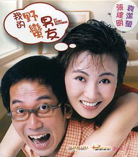欧美一区二区视频